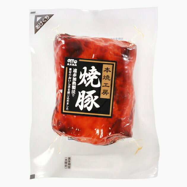 やきぶた  丸大食品 本焼工房焼豚｜ベイシアネットスーパー｜楽天全国スーパー