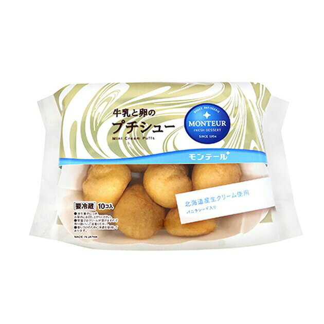 シュークリーム 約8ヶ月の間、品切れ状態だったあの 「濃厚ミルクシュー」が