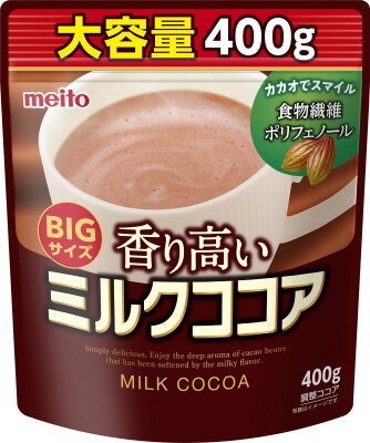 名糖 香り高いミルクココア 400g｜ベイシアネットスーパー｜楽天