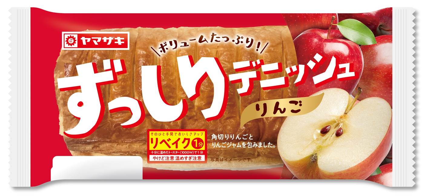 ずっしりデニッシュ（りんご）｜ベイシアネットスーパー｜楽天全国スーパー