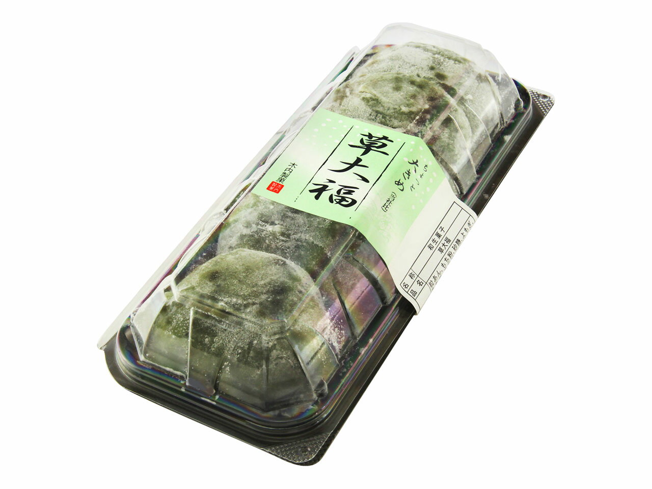 草大福ページ 木内製菓 ちょっと大きめ草大福 5個｜ベイシアネットスーパー｜楽天