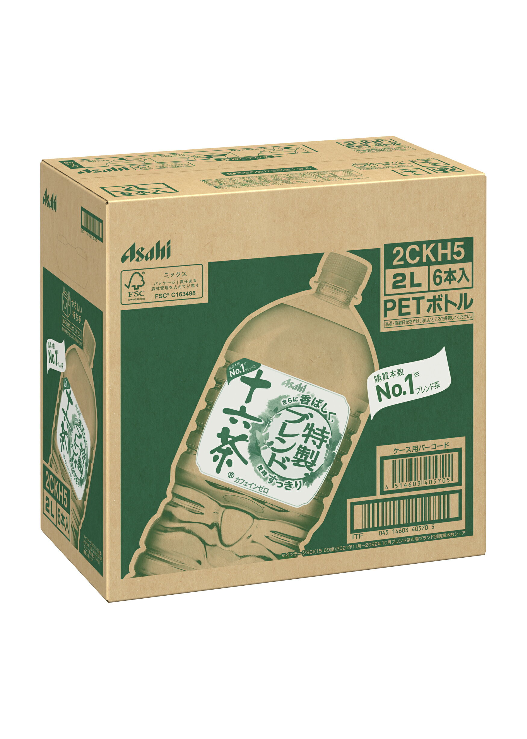 アサヒ 十六茶 2L 箱 (2L×6本)｜ベイシアネットスーパー｜楽天全国スーパー