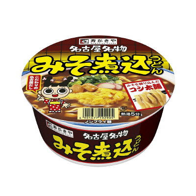 寿がきや カップみそ煮込うどん｜ベイシアネットスーパー｜楽天全国