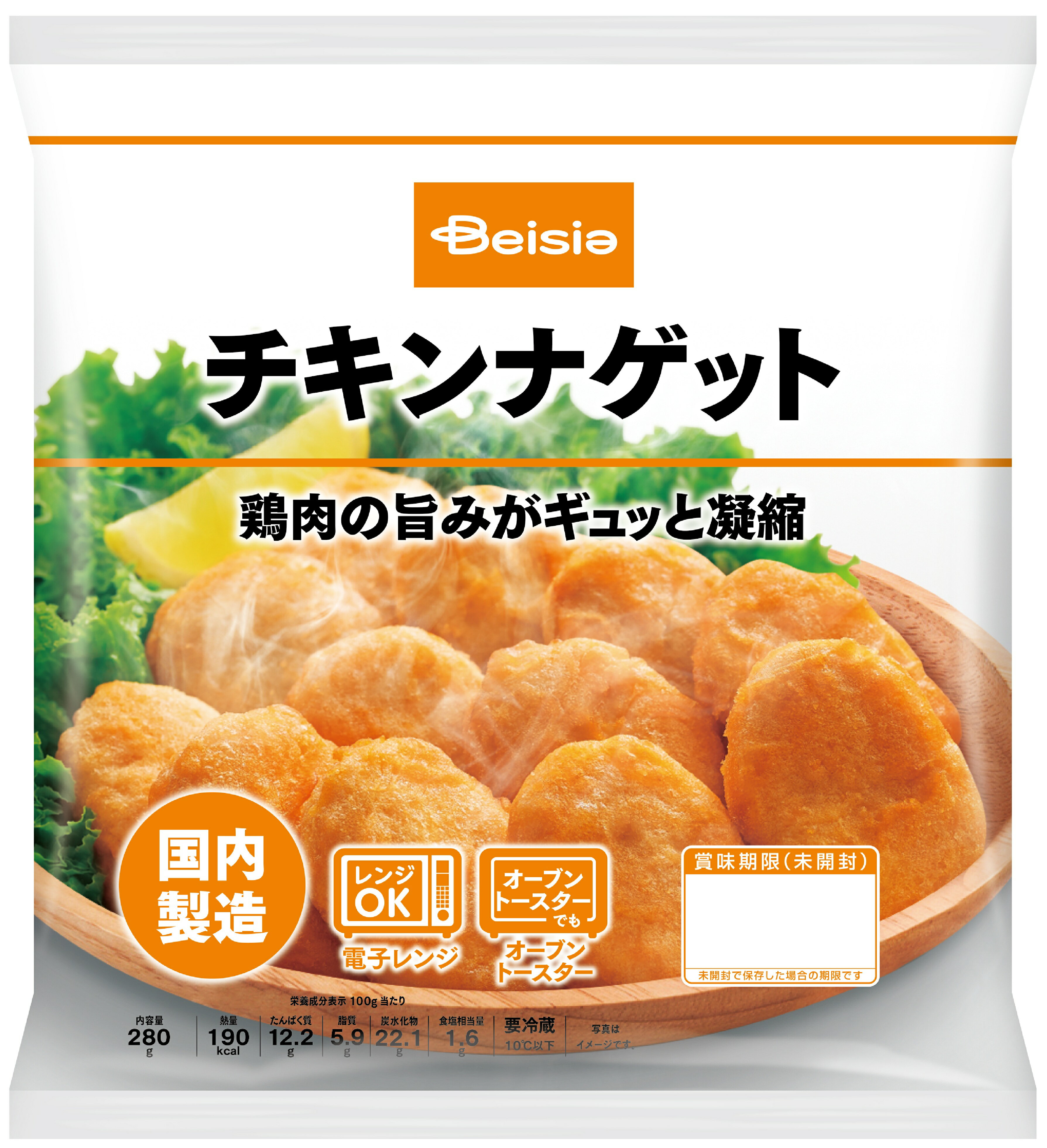 チキンナゲット｜ベイシアネットスーパー｜楽天全国スーパー