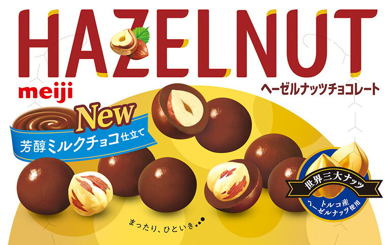 明治 ヘーゼルナッツチョコレートミルク｜ベイシアネット