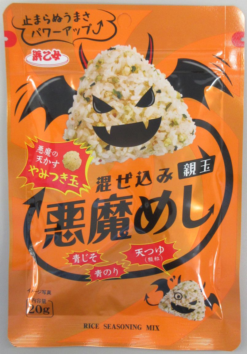 めしどん様の専用ページです。 混ぜ込み悪魔めし｜ベイシアネットスーパー｜楽天全国スーパー