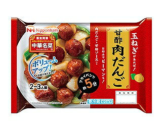 日本ハム 中華名菜 甘酢肉だんご｜ベイシアネットスーパー｜楽天全国