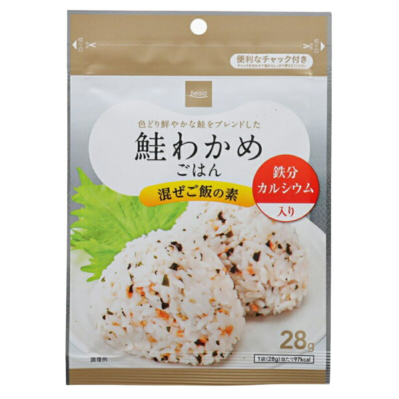 わかめご飯　様 ベイシア 鮭わかめごはん 混ぜご飯の素 28g｜ベイシアネット
