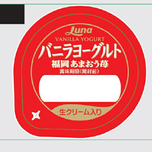 バニラヨーグルト 福岡あまおう苺｜ベイシアネットスーパー｜楽天全国