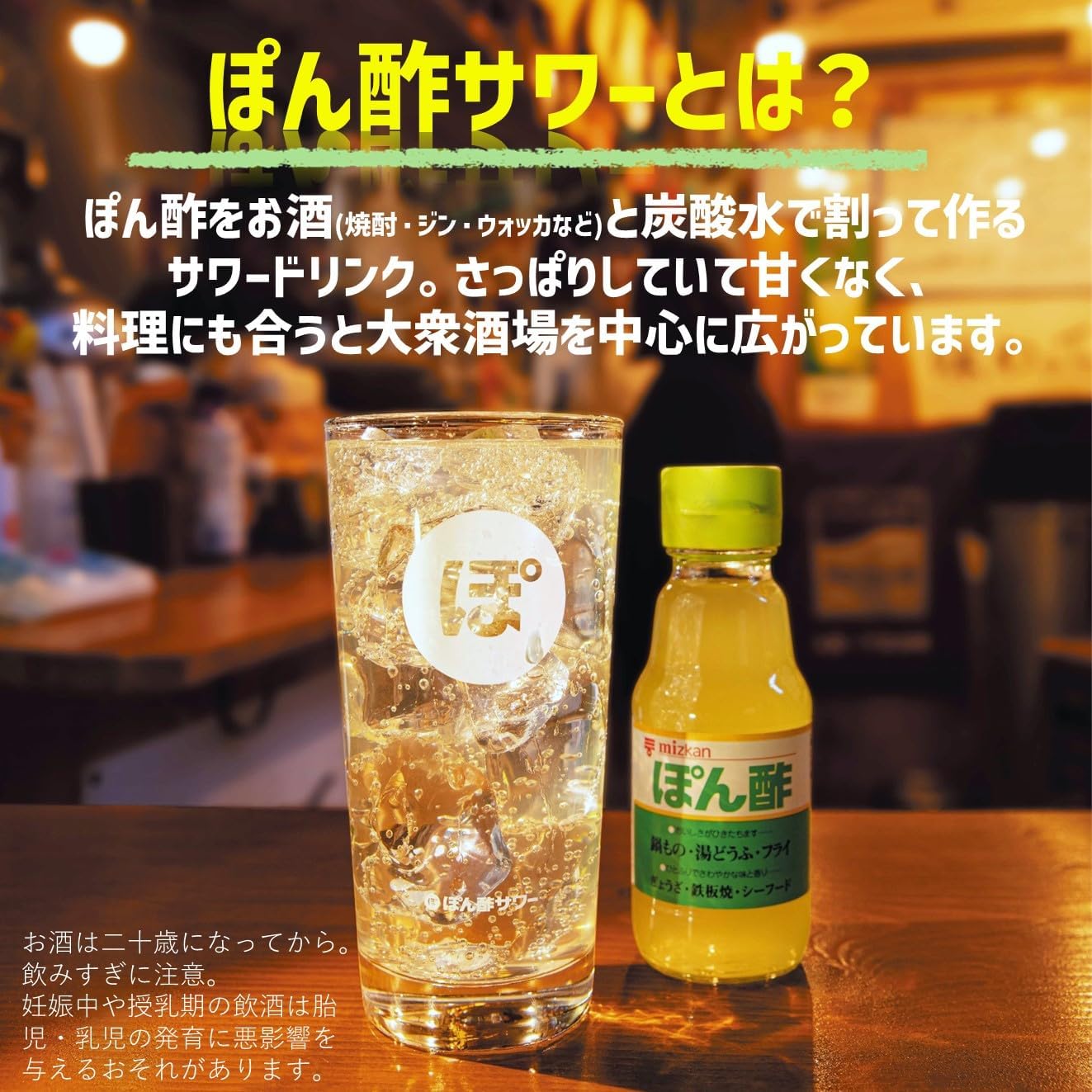ぽん酢 ページ ミツカン ぽん酢｜ベイシアネットスーパー｜楽天全国スーパー