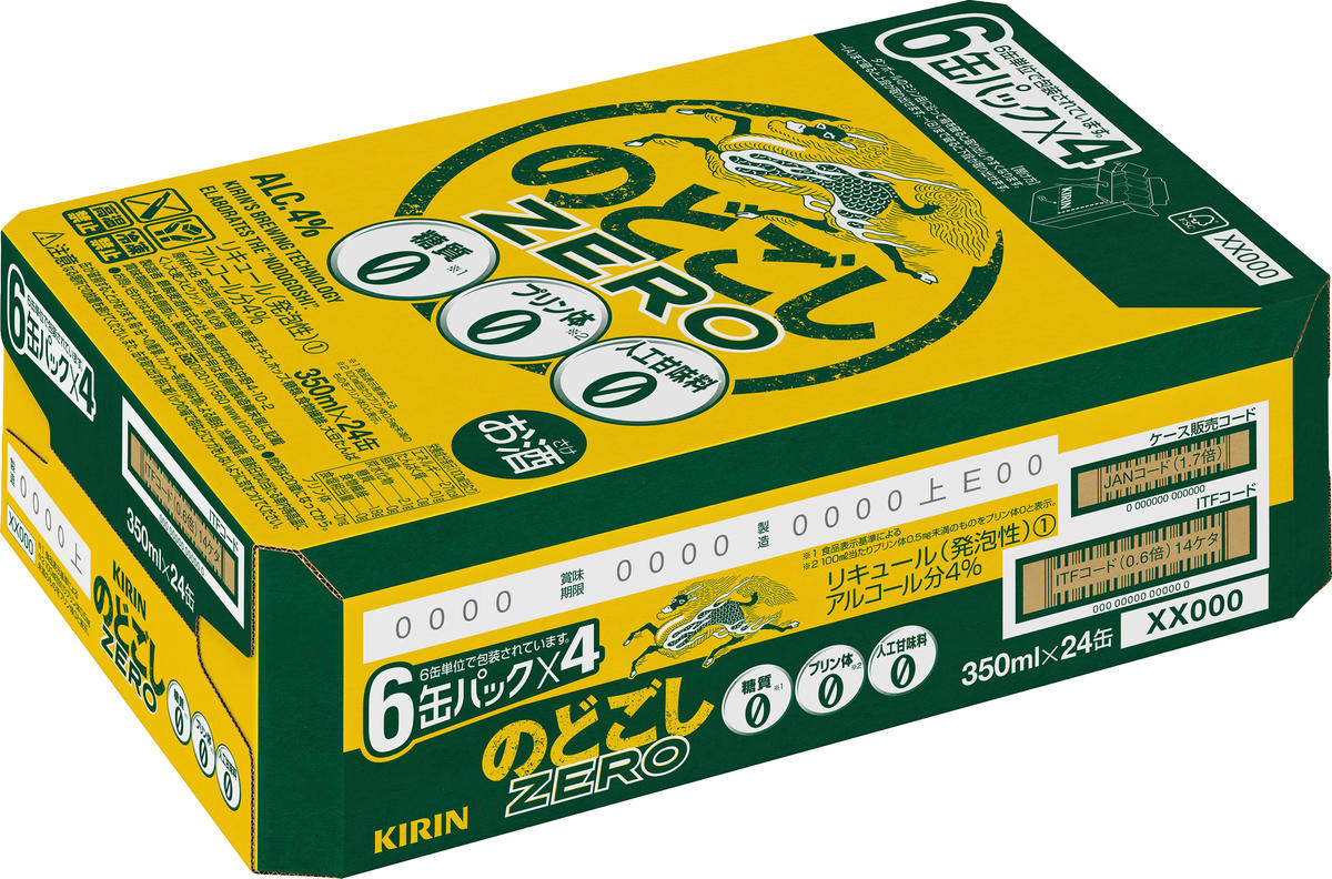 のどごし ZERO 350ml×24缶 1ケース｜ベイシアネットスーパー｜楽天全国