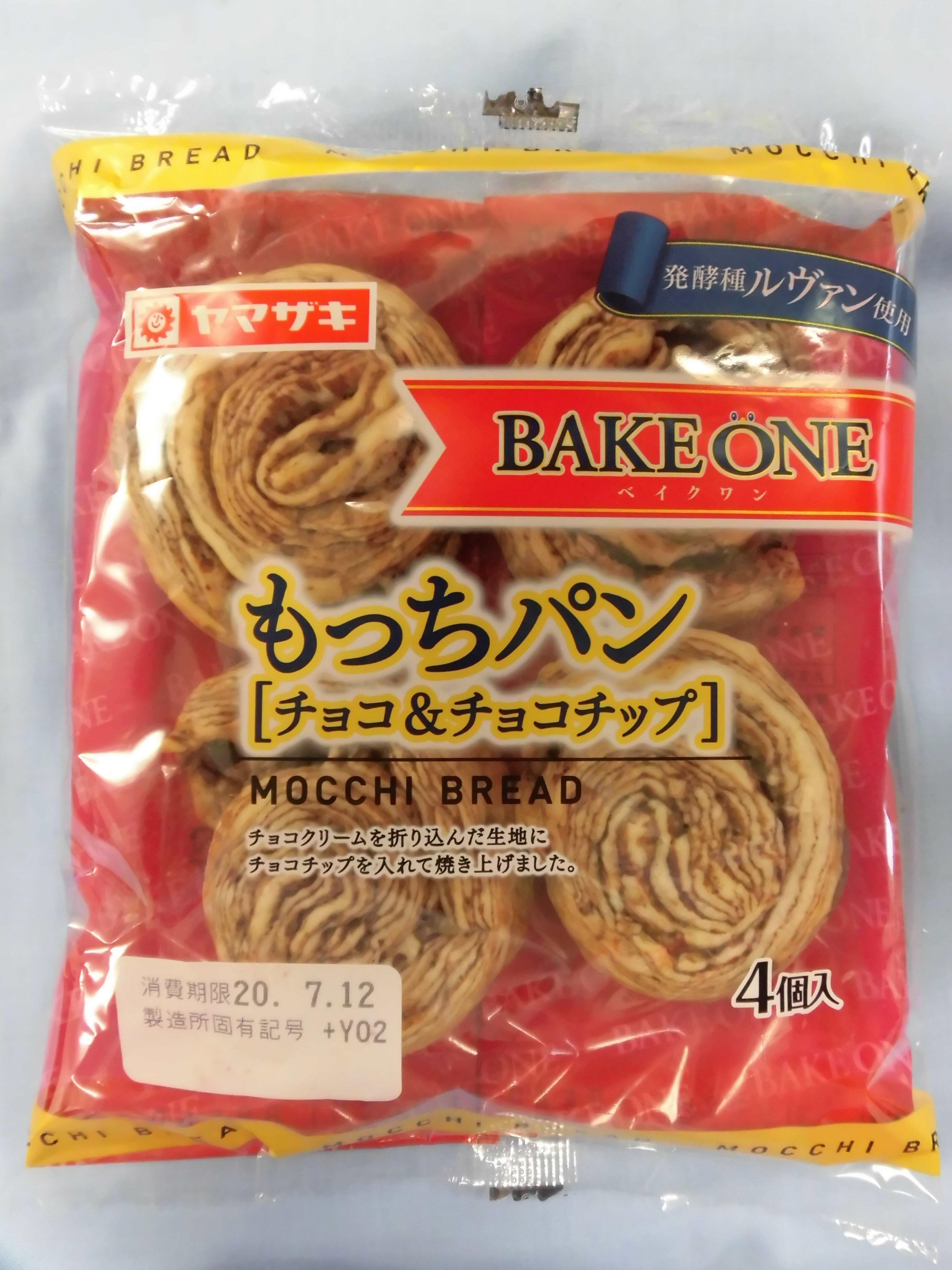 もっちパン(チョコ＆チョコチップ）｜ベイシアネットスーパー｜楽天