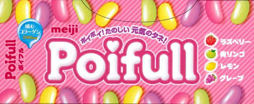 ぽいふる ポイフル｜ベイシアネットスーパー｜楽天全国スーパー