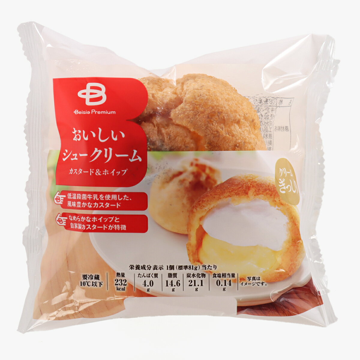 Amazon.co.jp: わかったさんのシュークリーム (わかったさんの