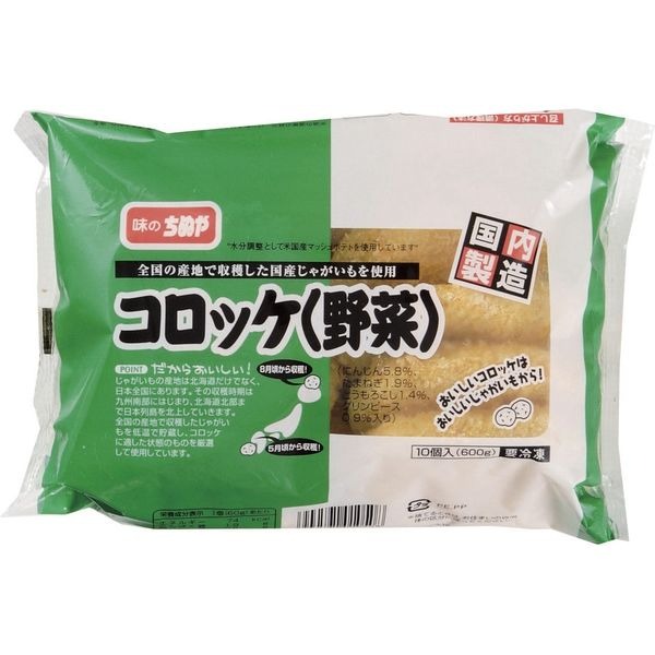 ちぬや冷食 コロッケ野菜 60g 10個｜ベイシアネットスーパー｜楽天全国
