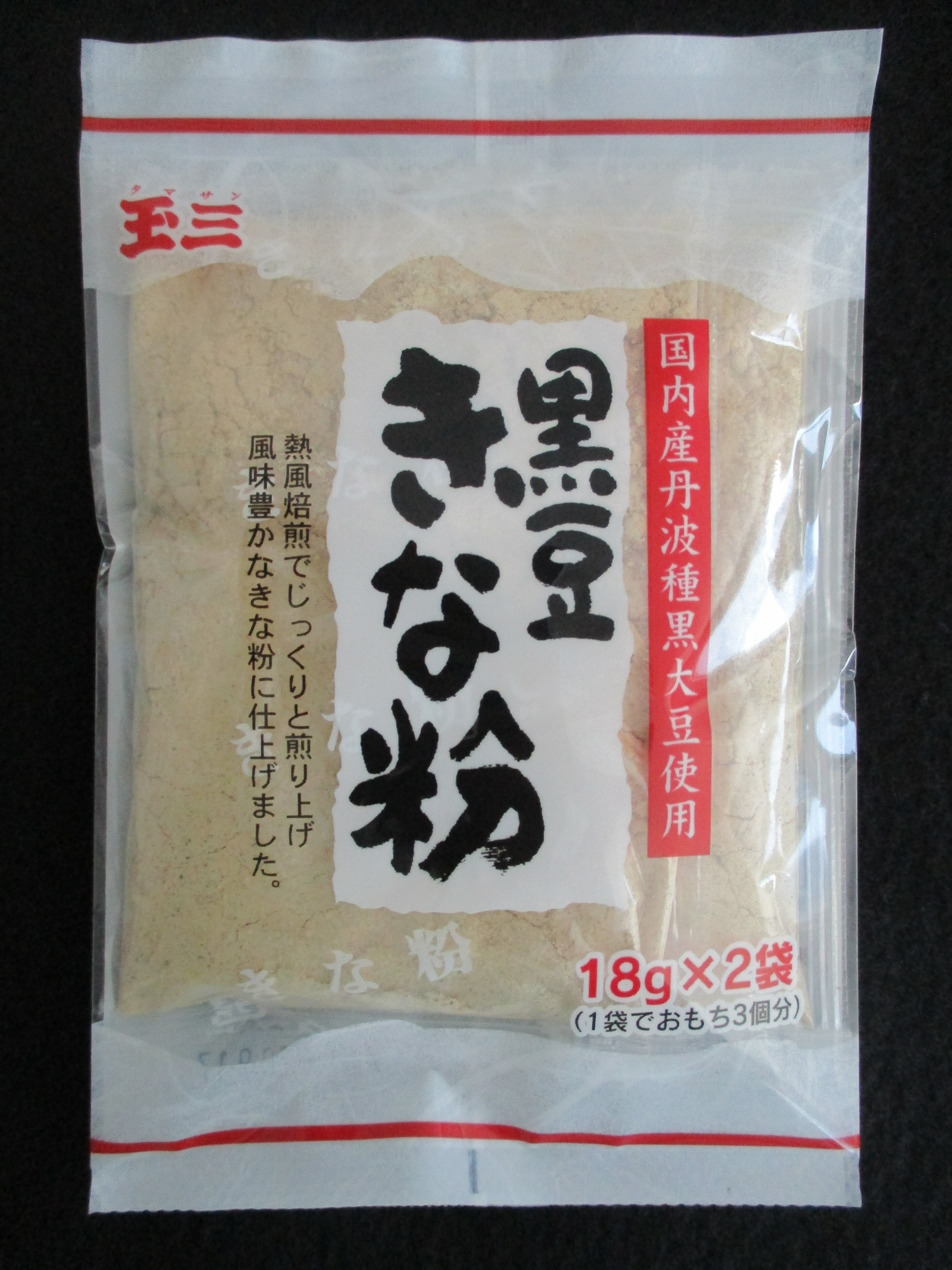 坂口製粉所 パンにぬるきな粉クリーミースプレッド 135g: パン