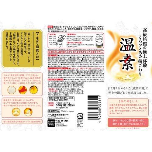 アース製薬 温素 白華の湯 600g｜ベイシアネットスーパー｜楽天全国