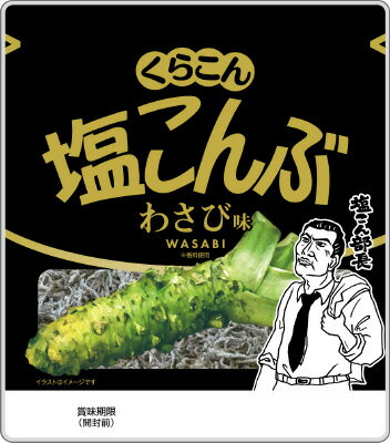こんぶ味  KCP808MW 6-658 綿80ローンミラクルウェーブプリント