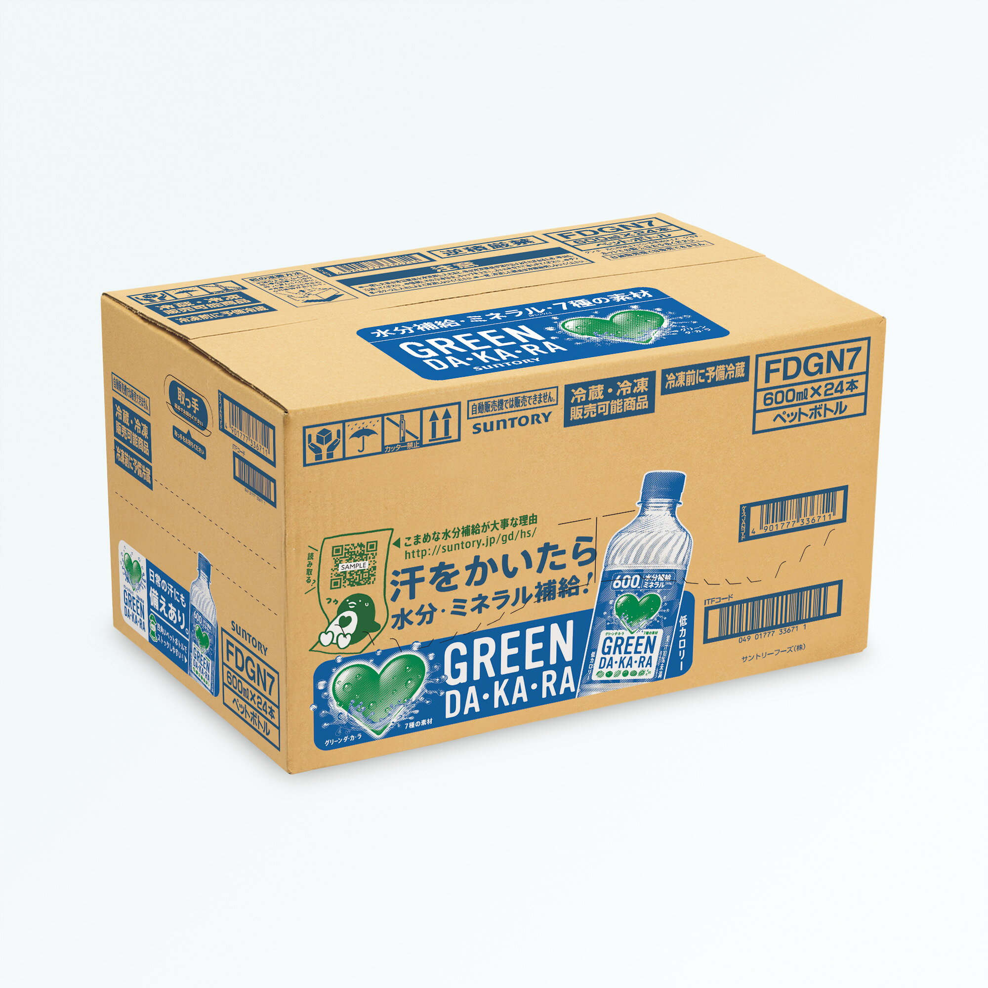 サントリー グリーンダカラ 本 600ml 24｜ベイシアネットスーパー