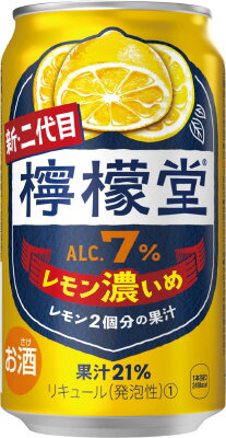 コカコーラ 檸檬堂 レモン濃いめ 350ml｜ベイシアネット