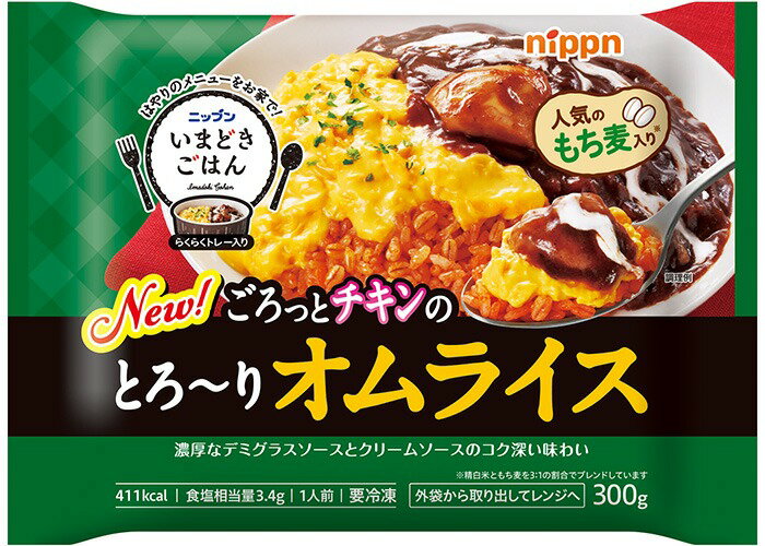日々は過ぎれど飯うまし　非売品　ランダム　ブロマイド　全10種コンプリートセット 日々は過ぎれど飯うまし 1 完全生産限定版｜の通販はソフマップ