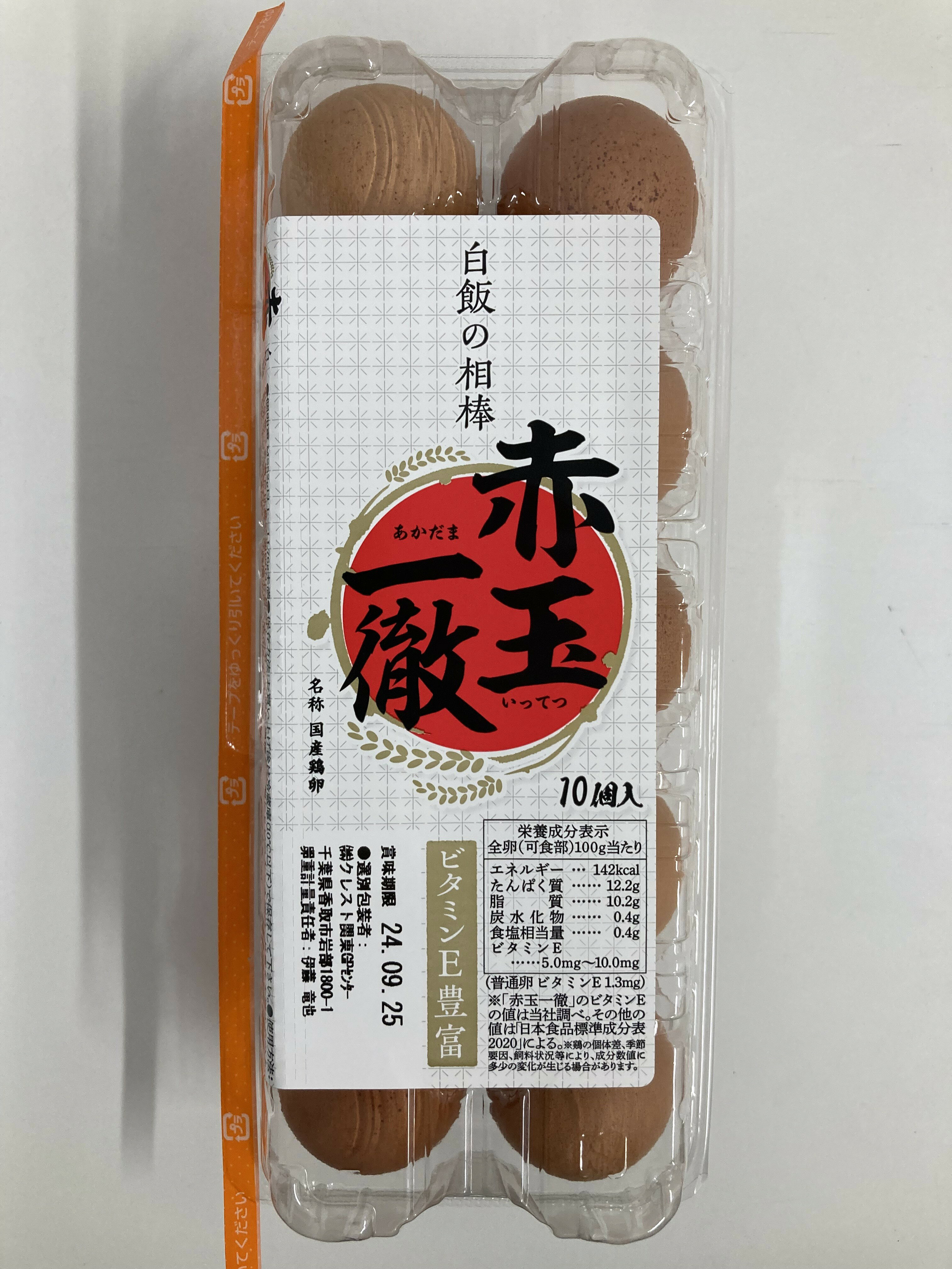 中部飼料 赤玉一徹 10個｜ベイシアネットスーパー｜楽天全国スーパー