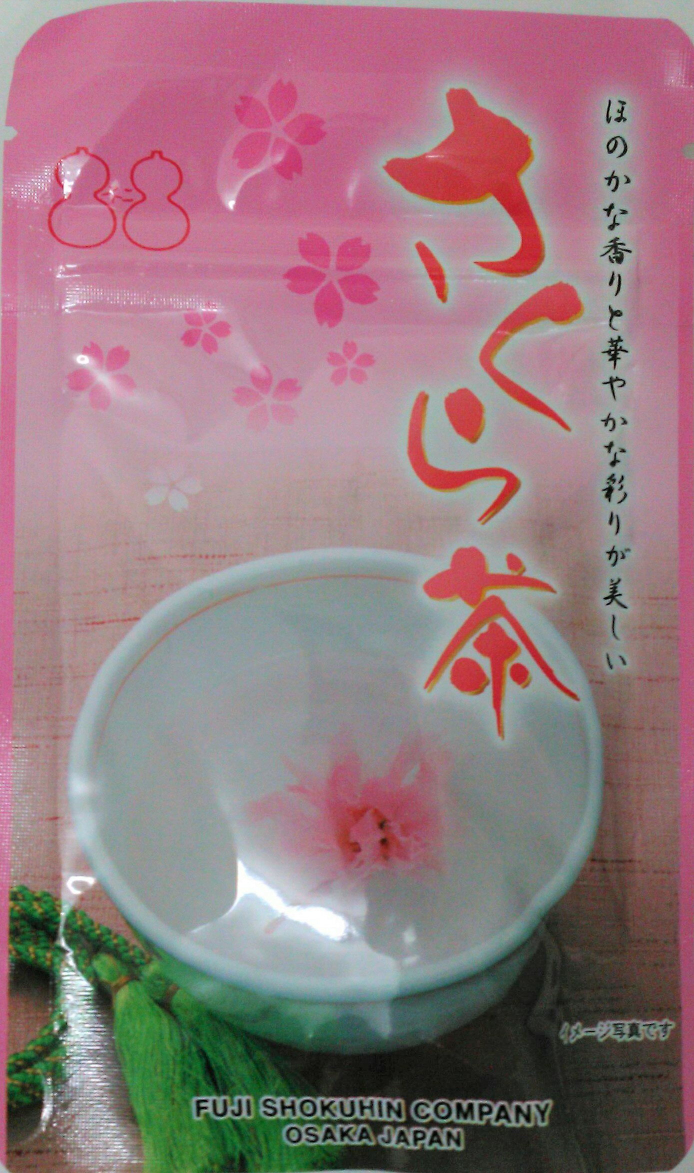 不二食品 さくら茶｜ベイシアネットスーパー｜楽天全国スーパー