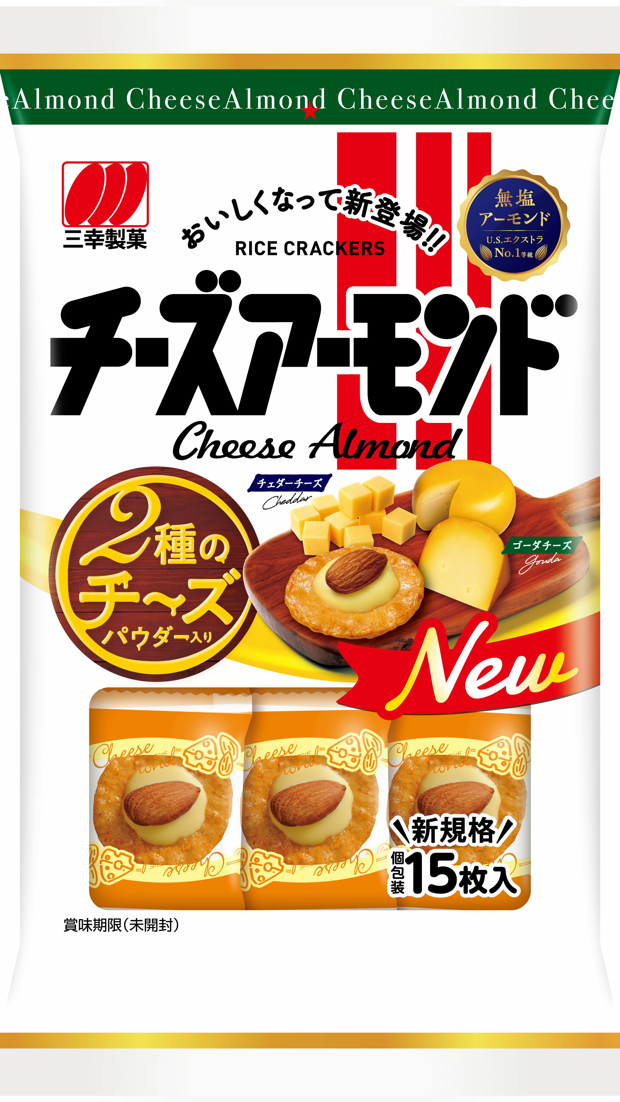 アーモンドページ 81maDMhSDfL._UF350,350_QL50_.jpg