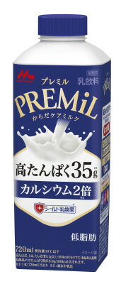 PREMiL（プレミル）｜ベイシアネットスーパー｜楽天全国スーパー