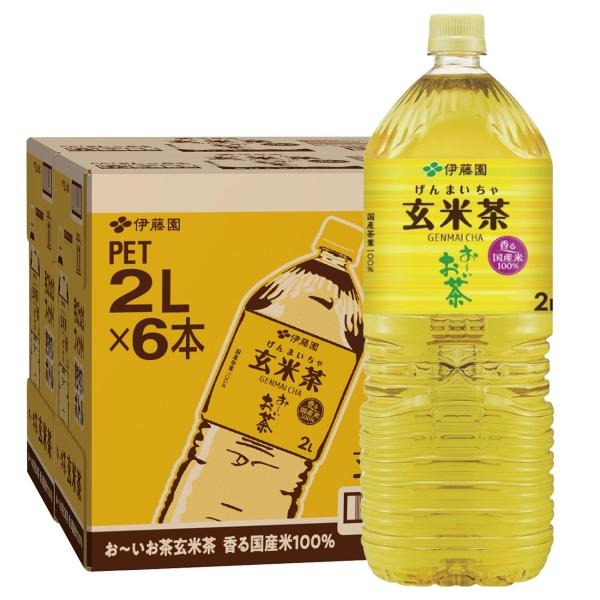 お茶　2セット➕25枚 Amazon | ダイドー 厳選茶葉 葉の茶 525mlペットボトル×24本入