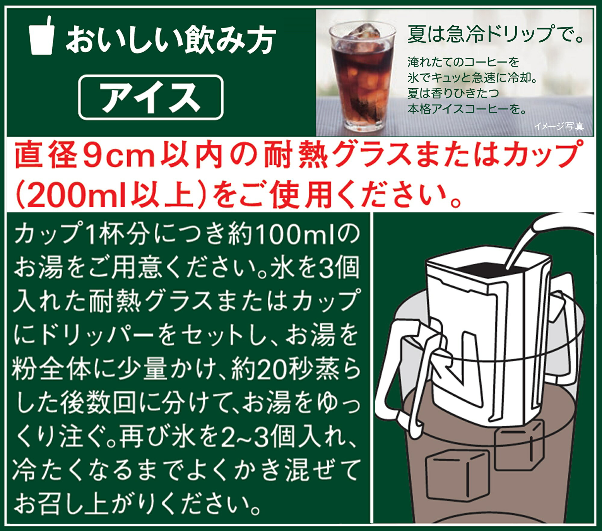 AGFブレンディ コーヒー ドリップパック スペシャルブレンド18袋入x20袋 Amazon.co.jp: AGF ブレンディ レギュラー・コーヒー ドリップ