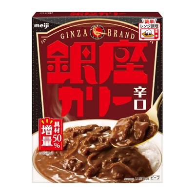 銀座カリー　銀のスプーン 明治 銀座カリー辛口 180g｜ベイシアネットスーパー｜楽天