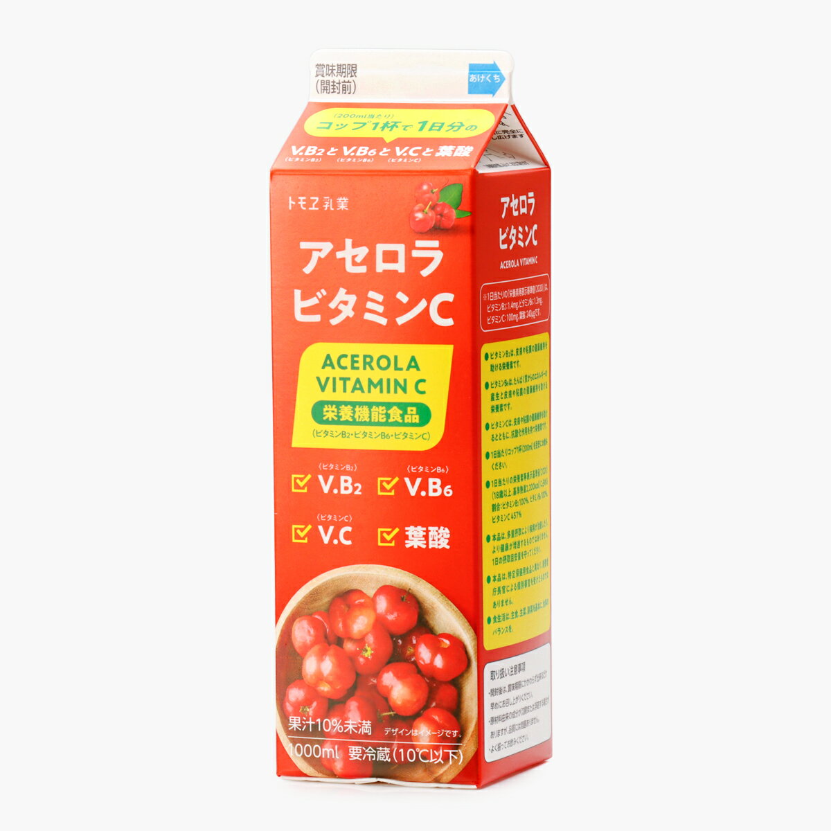 アロエベラ 特製、免疫活性するみたいよ！アロエ85以上の微量栄養素、 トモエ アセロラビタミンC｜ベイシアネットスーパー｜楽天全国