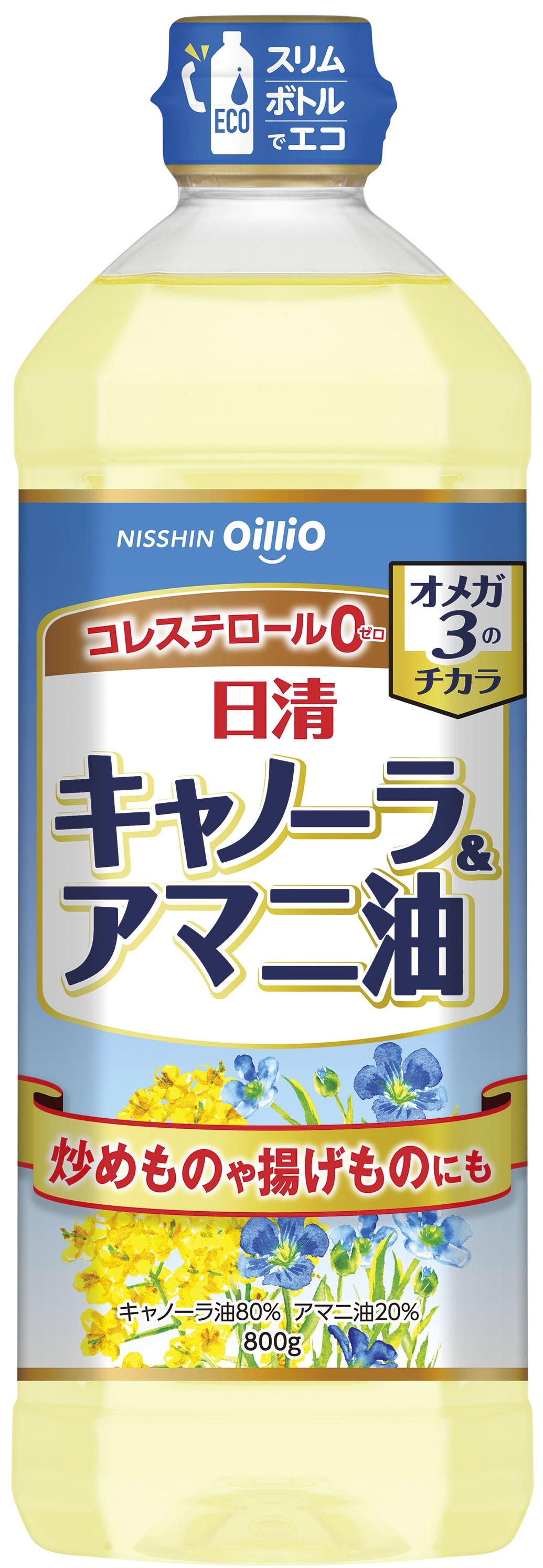 オイリオ キャノーラ&アマニ油 800g｜ベイシアネットスーパー｜楽天
