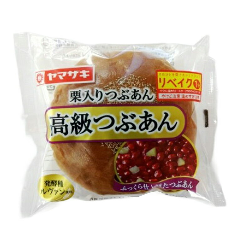 高級つぶあん｜ベイシアネットスーパー｜楽天全国スーパー