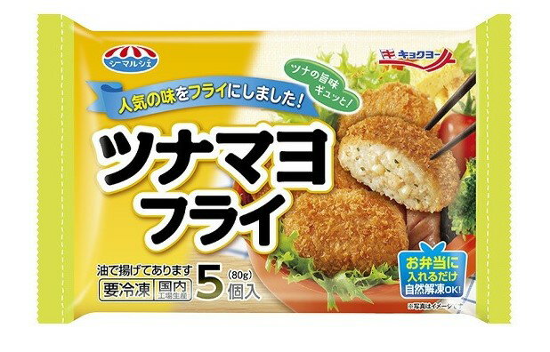 ツナマヨページ 極洋 ツナマヨフライ｜ベイシアネットスーパー｜楽天全国スーパー