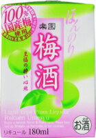 楽園 梅酒ミニパック 180ml｜ベイシアネットスーパー｜楽天全国