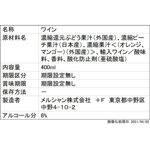 ヘルシービュティ ミックスベリーとピーチマンゴー2袋　オマケに簡単チャック付き ヘルシービュティ ミックスベリーとピーチマンゴー2袋 オマケに簡単