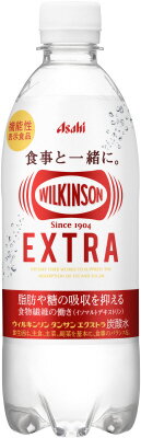 アサヒ ウィルキンソン エクストラ 490ml｜ベイシアネット