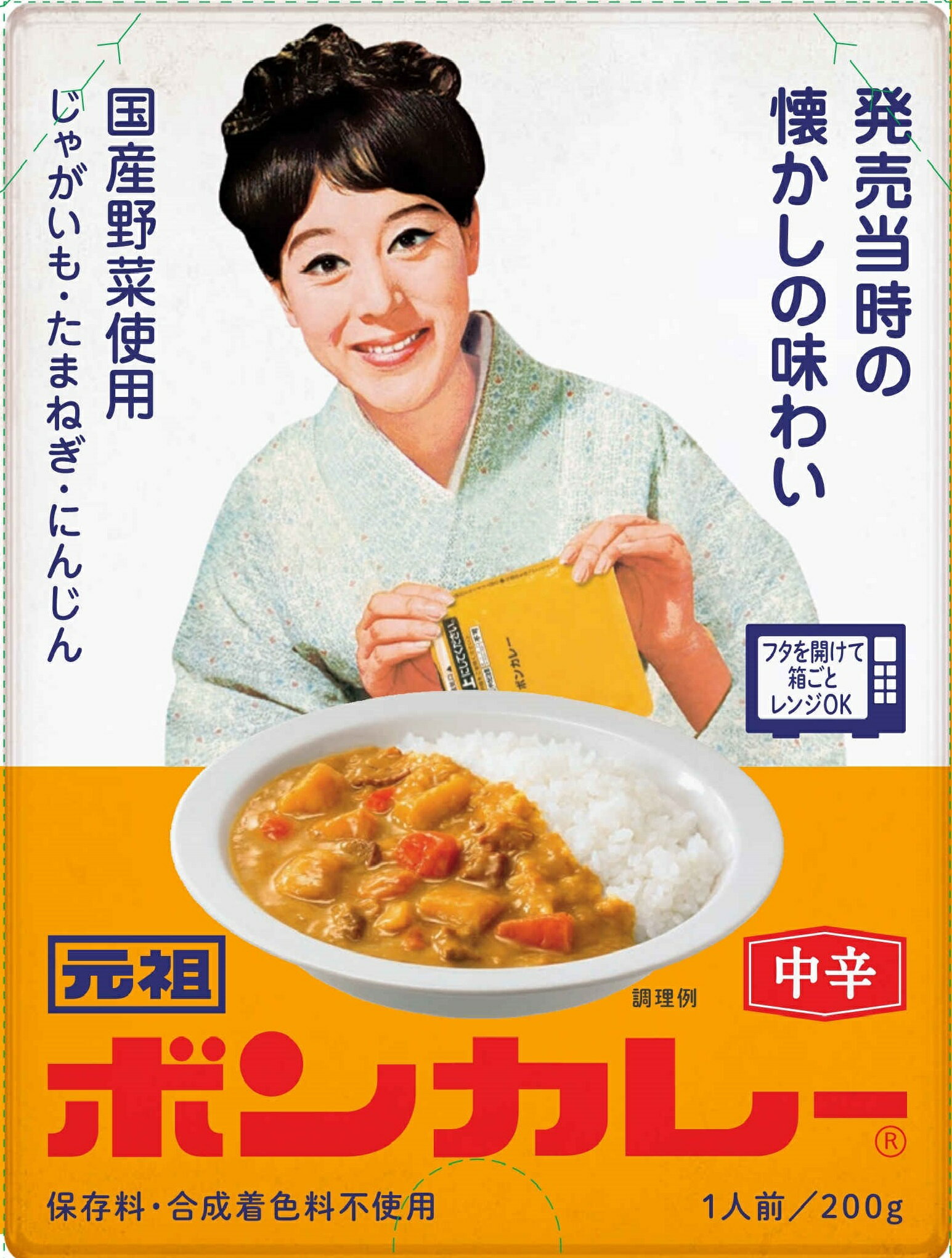 ぼんかれーさん、専用ページ!! ボンカレー公式サイト｜世界初の市販用レトルトカレー