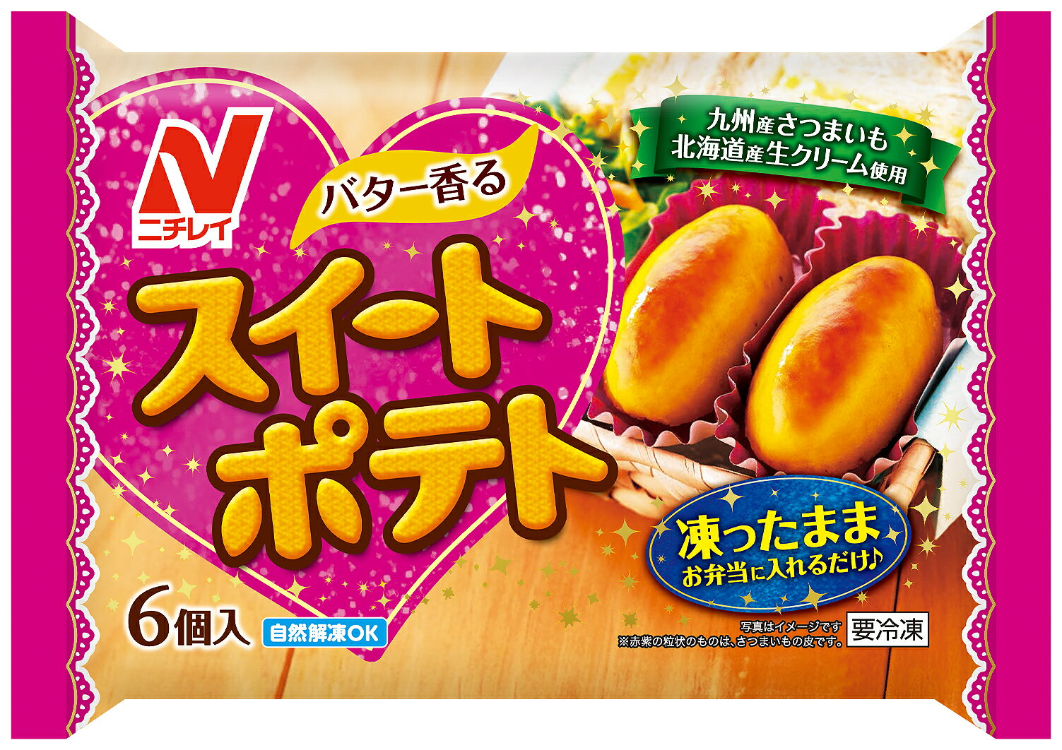 新品、未開封 ミラネスト JELLY STICK スイートポテト 30本 徳島