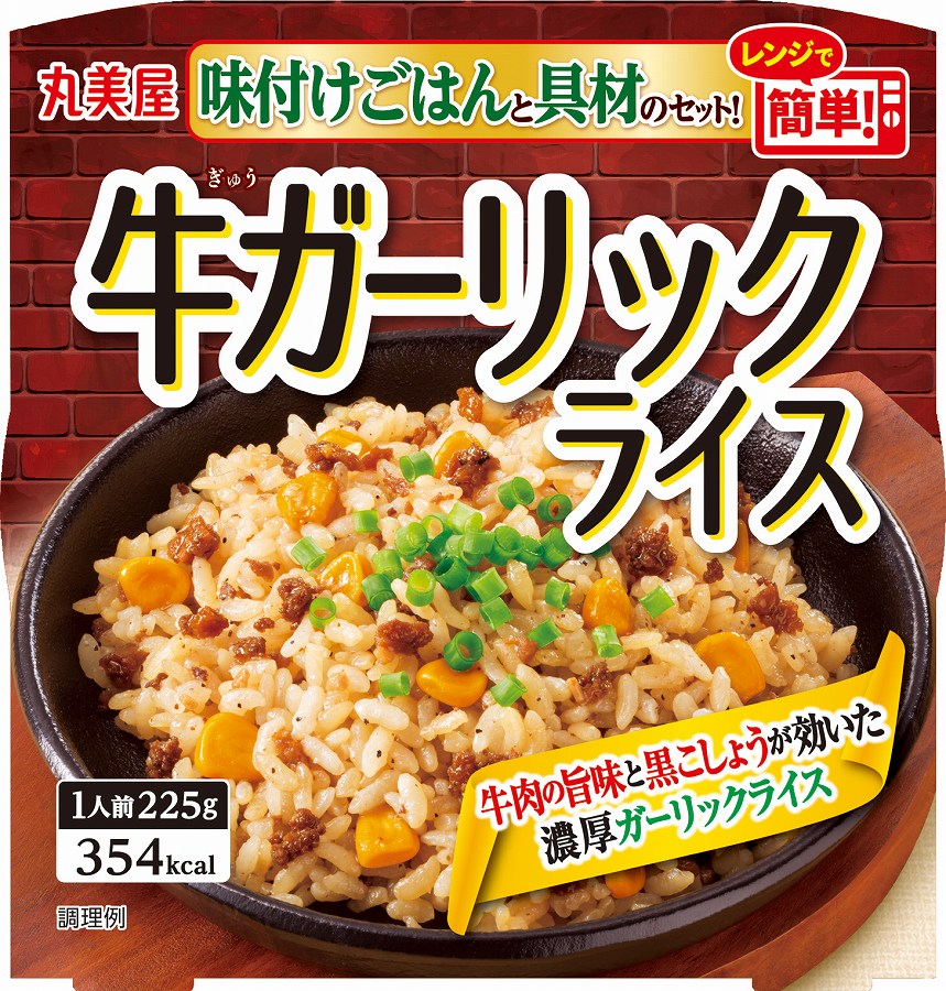 丸美屋 牛ガーリック味付けごはん付き 225g｜ベイシアネットスーパー