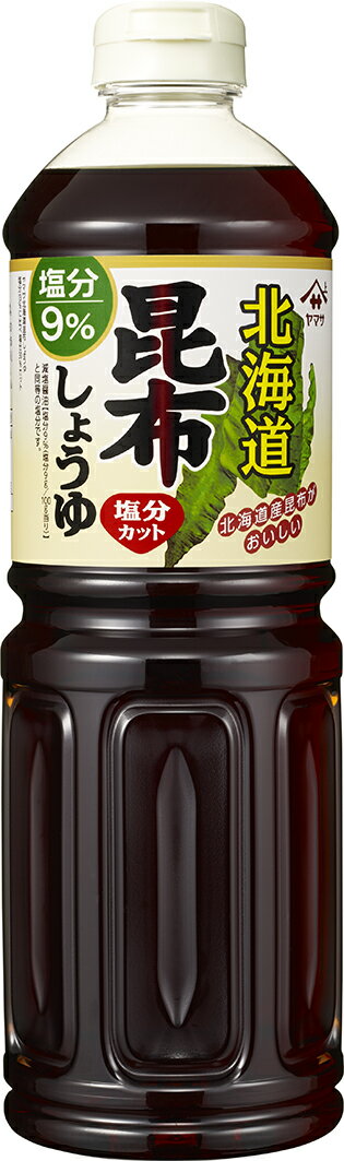 北海道昆布塩分カットしょうゆ｜ベイシアネットスーパー｜楽天