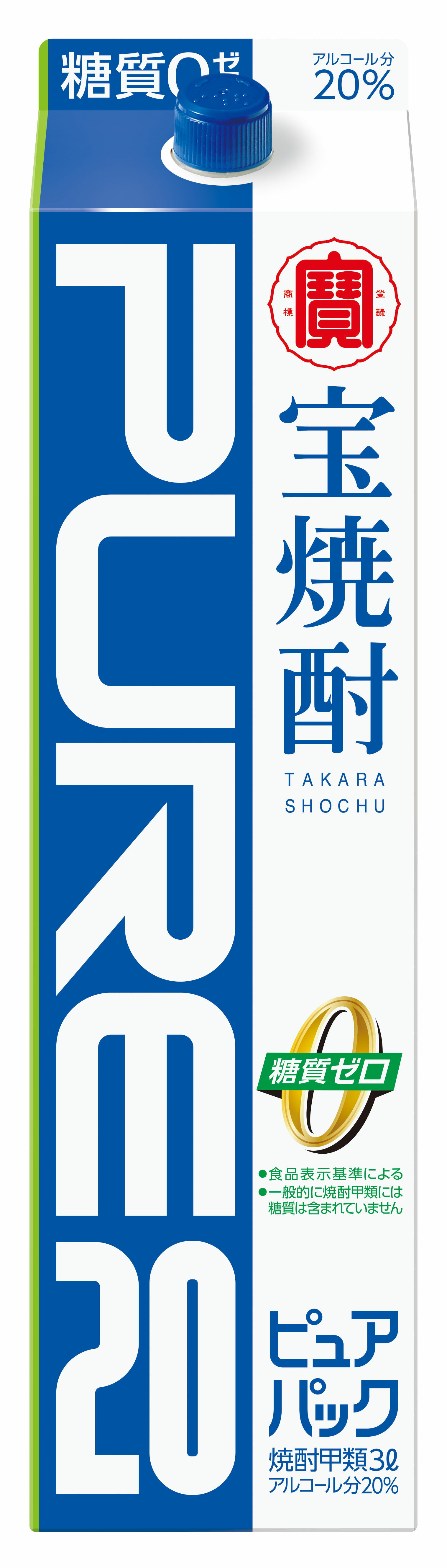 宝焼酎 ピュアパック 20° 3L｜ベイシアネットスーパー｜楽天全国