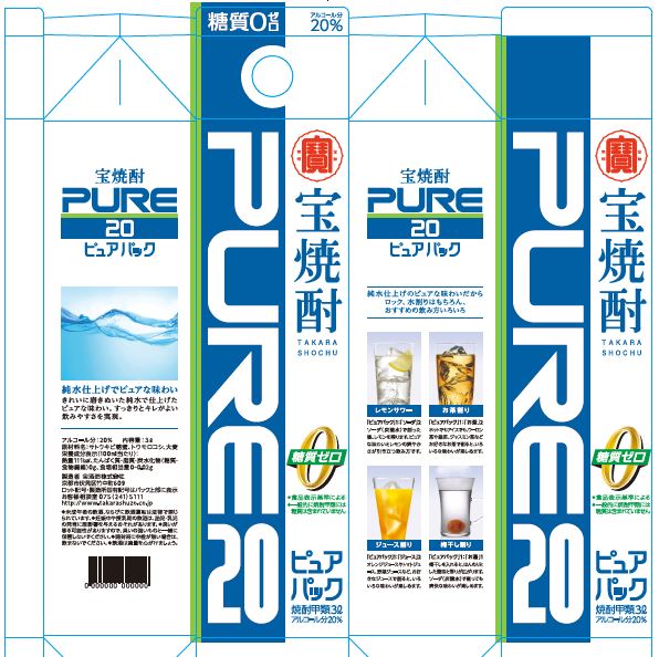 宝焼酎 ピュアパック 20° 3L｜ベイシアネットスーパー｜楽天全国