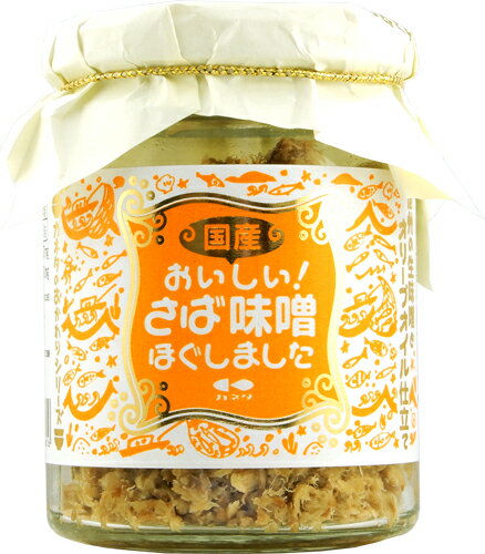 さばみそページ 骨取り さばの味噌焼き 2枚入り 冷凍 160g 5.6 オンス - Weee!