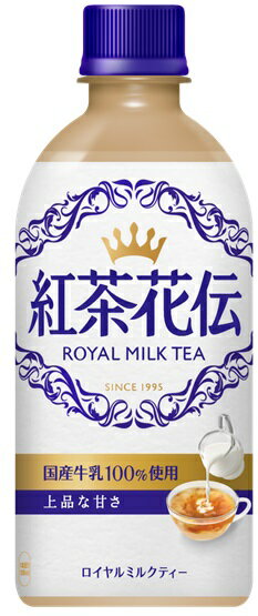 紅茶花伝｜製品情報｜日本コカ・コーラ株式会社