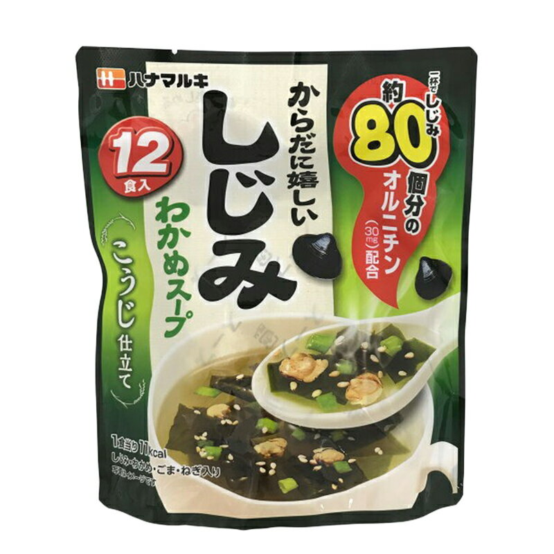 わかめスープページ 4902401509716.jpg