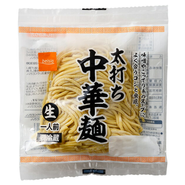 つけ麺太打ち