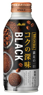 コーキング剤 330ml×10本 4箱 ブラック ダウ東レ アサヒ ワンダ コクの深味 ブラック400g 400ml｜ベイシアネット
